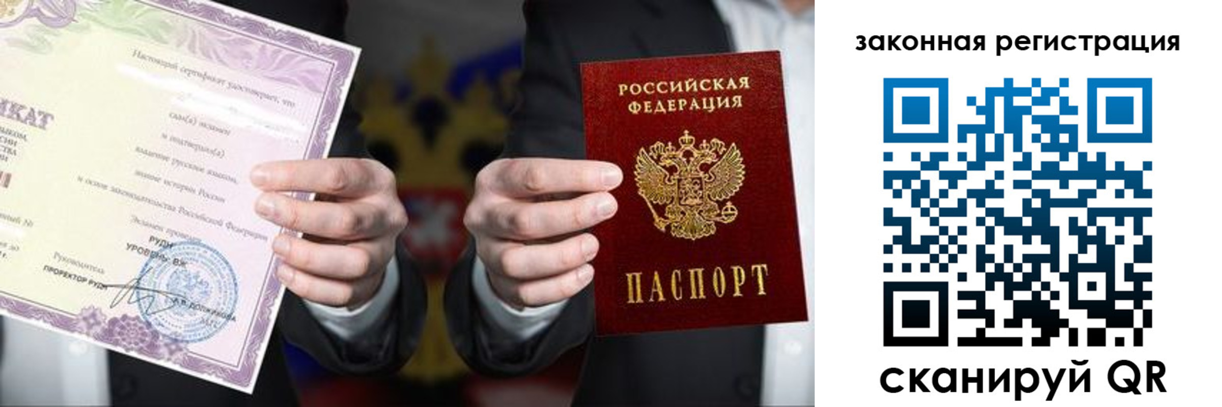 регистрация для дет. сада в Ижевске