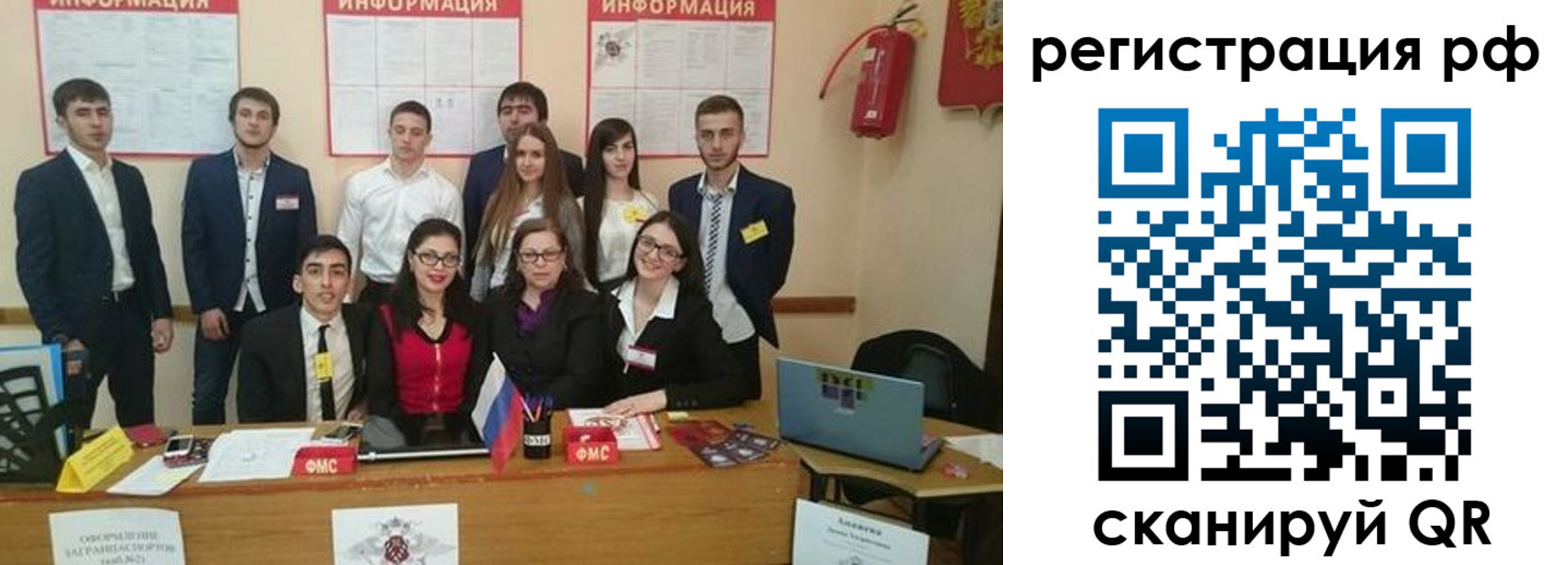 временная регистрация адрес в Ижевске