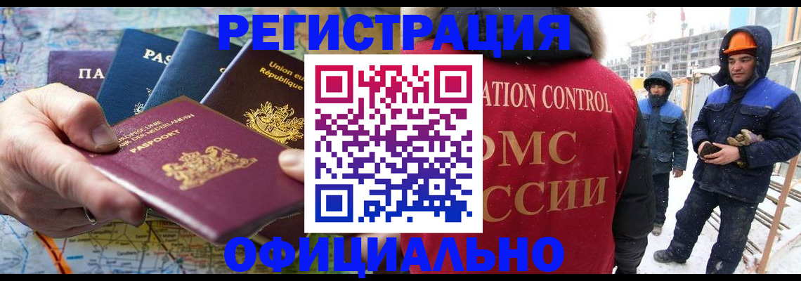 прописка для военкомата в Ижевске